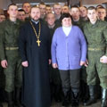 Встреча настоятеля храма святой великомученицы Варвары с новым призывом